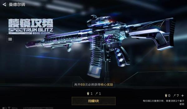 三角洲行动科技在哪下载（有没有三角洲行动科技的破解版？）